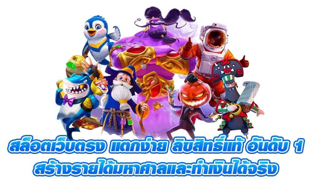 MRT168 โบนัสสูง